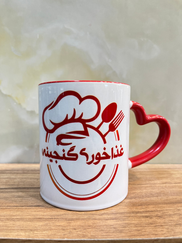 لیوان سرامیکی دسته قلبی با چاپ طرح دلخواه ( انواع رنگبندی )