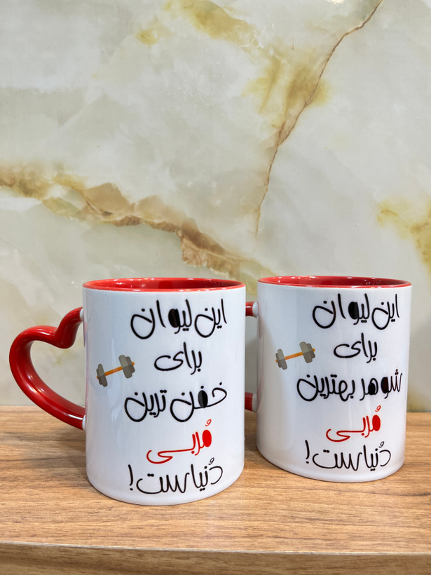 لیوان سرامیکی دسته قلبی با چاپ طرح دلخواه ( انواع رنگبندی )