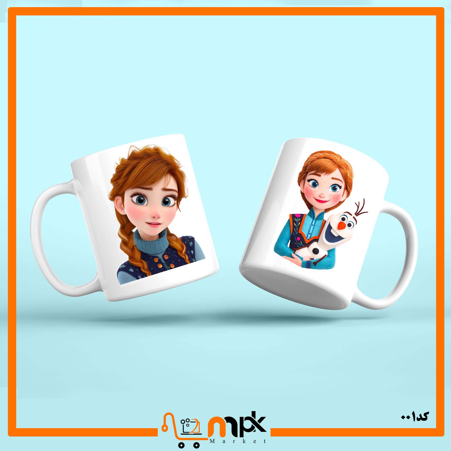 لیوان ماگ طرح فروزن آنا