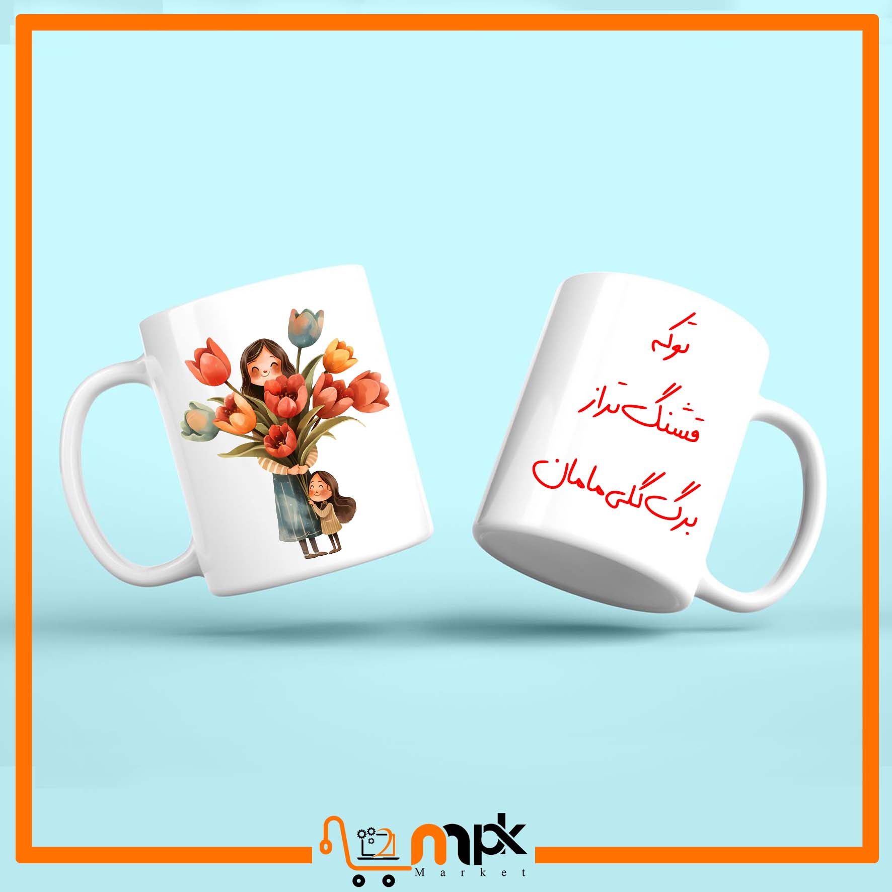 لیوان ماگ طرح روز مادر کد 018